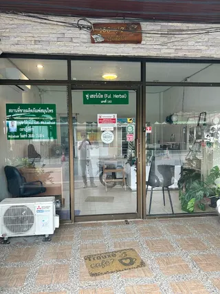 420 Weed Pattaya ร้านกัญชาใกล้ฉัน พัทยา