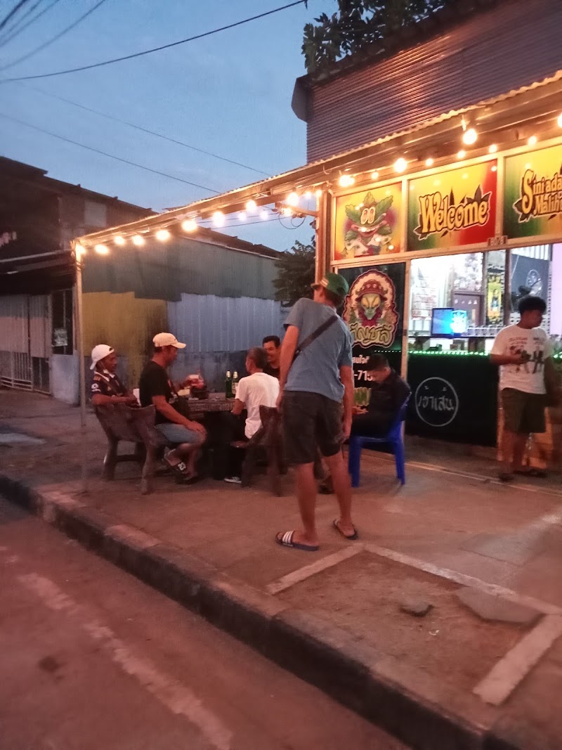กัญชลี420Shop Cannabis