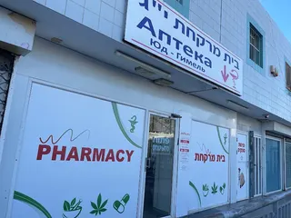 מפרשי ארגמן
