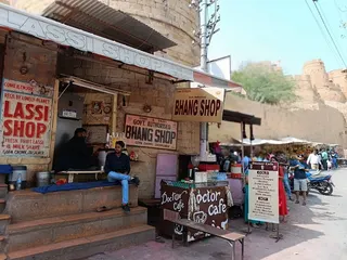 Bhang Shop