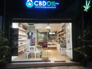 ΕΞΥΠΗΡΕΤΗΣΗ ΚΑΤΟΠΙΝ ΤΗΛΕΦΩΝΙΚΗΣ ΕΠΙΚΟΙΝΩΝΙΑΣ Cbd Oil Shop / Dr Weed Κορωπί Προϊόντα Κάνναβης