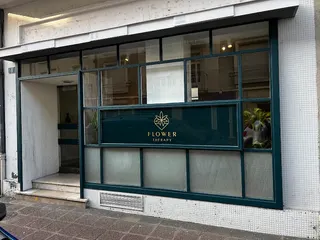 🌿 Flower Therapy - CBD Vendôme