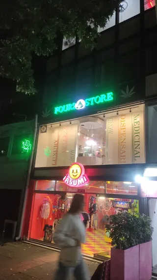 Four 20 Store 82
