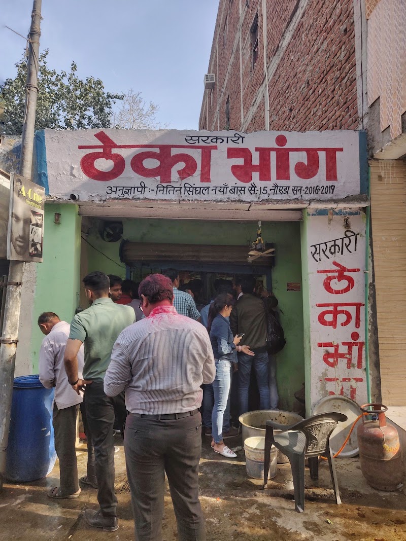 Govt Bhaang Shop