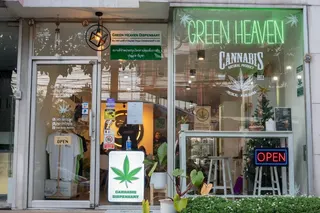 Green Heaven Dispensary