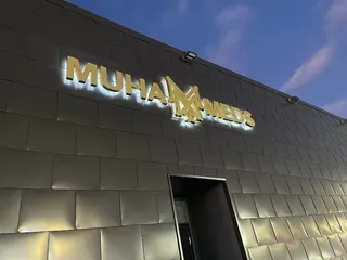 Muha Meds Michigan Ave