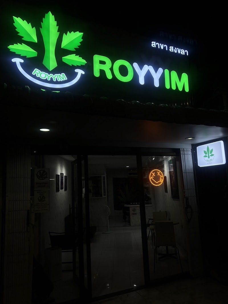 Royyim Cannabis Store Songkhla(ร้านติดถนนใหญ่...จอดรถง่าย)(มีบริการจัดส่ง)