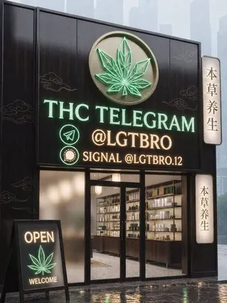 The refresh cannabis store