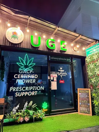 UGE STORE ยูจีอี สโตร์