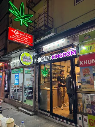 Weed Kingdom